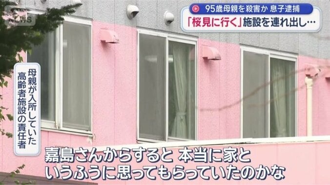 母親について