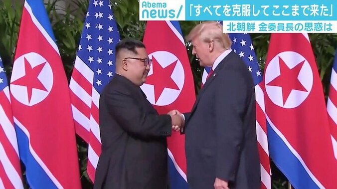 米朝首脳会談で両首脳ががっちり握手、元外交官・原田武夫氏「日本は厳しい局面」 1枚目