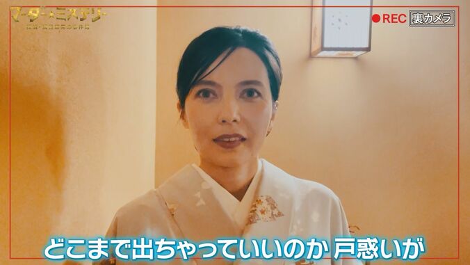 剛力彩芽「みんな頭の回転が早い」劇団ひとり、生瀬勝久らのアドリブ生演技に驚き、ベッキーとの白熱演技対決も 6枚目