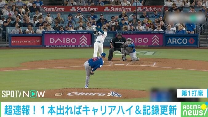 【写真・画像】「えぐw」「はっや」「ひっく」…大谷翔平の47号弾丸アーチに解説「ギュンギュン伸びた」「突き刺さってた」と脱帽　1枚目