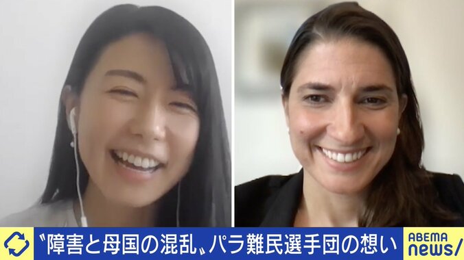 「差別を受けたり、脆弱な立場に置かれたりしている人たちに寄り添いたい」国連UNHCRで難民選手団をサポート、元テレビ朝日アナウンサー青山愛さん 2枚目