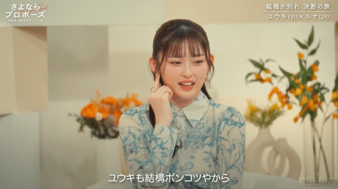 【写真・画像】　2枚目