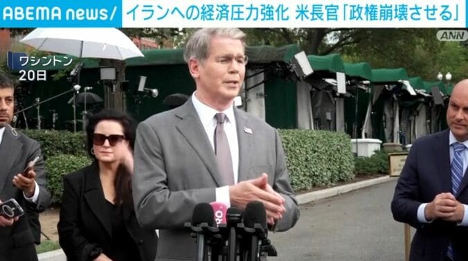ベッセント財務長官