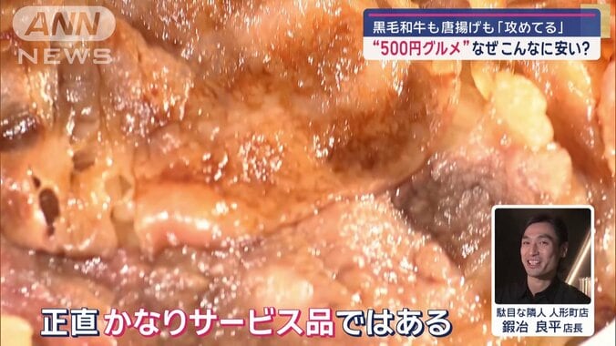 極上の黒毛和牛