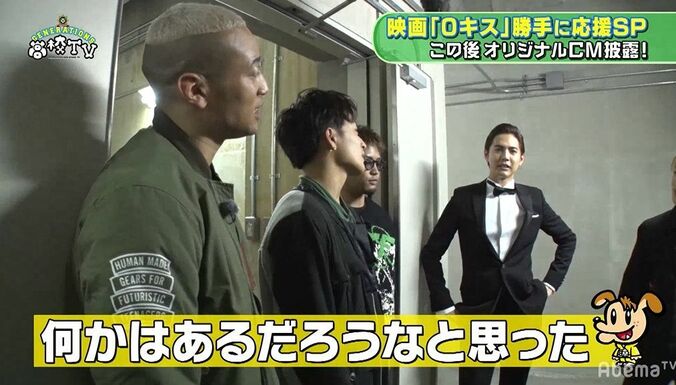 片寄涼太、GENERATIONS解散かメンディーとのキスか、究極の選択に思わず… 10枚目