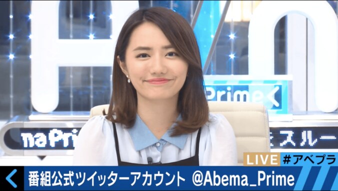 女子大生社長・椎木里佳、学生インターンに怒る　「ネットリテラシー低すぎ」 1枚目