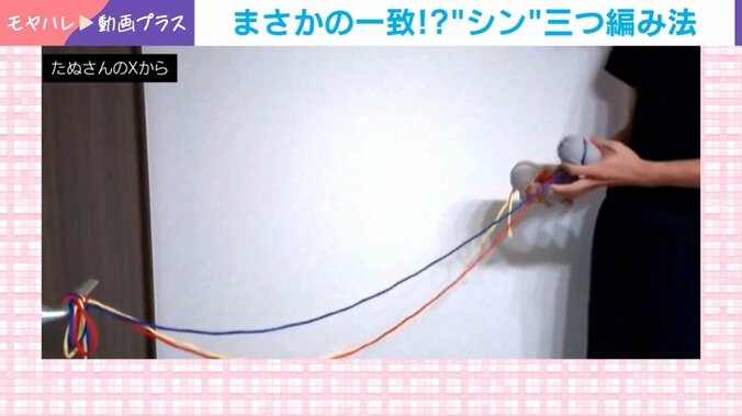 ジャグリングで「三つ編み」をする実際の様子