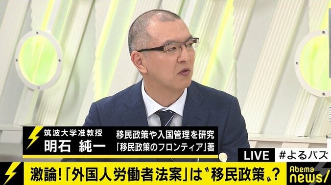 「役人が天下りしてガッポガッポ」田中康夫氏、森永卓郎氏が政府の入管法改正案を厳しく批判 8枚目