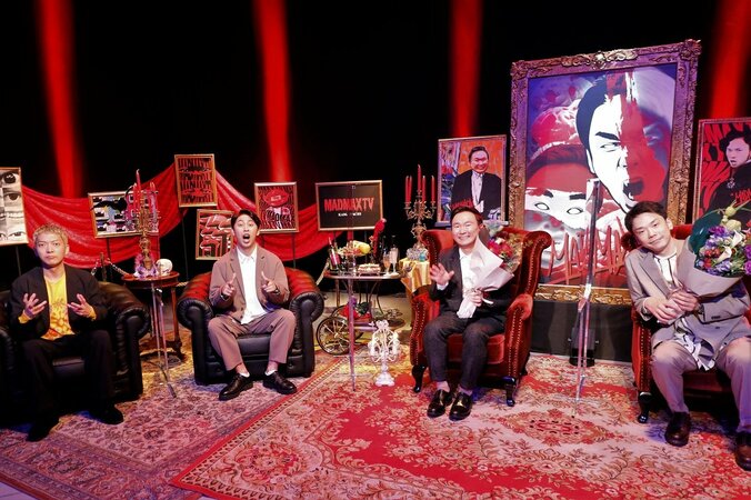 番組をひろゆきに乗っ取られることが心配？『マッドマックスTV』新旧MCのかまいたち＆ニューヨークが対談 5枚目