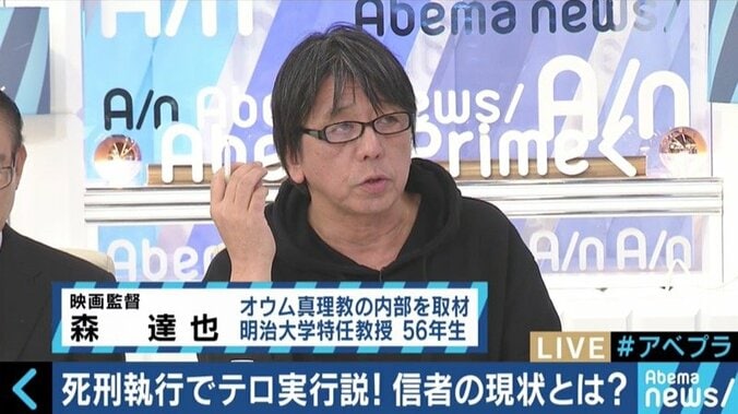 オウム真理教・中川智正死刑囚と移送前に面会の教授「刑務官に“ゆっくり話してください”と言われた」 5枚目