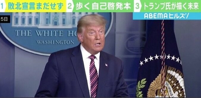 トランプ氏は“歩く自己啓発本”？ 若新雄純氏「みんなが『トランプ物語』に注目してしまう」 1枚目