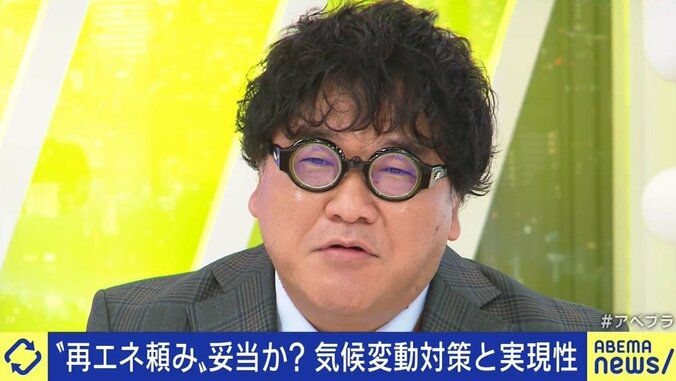 家庭部門で66%のCO2排出量削減を求める計画に「再エネで飯を食っているが、最低の計画だ」「与党議員だが、これはちょっと無理じゃないの?と思う」 14枚目