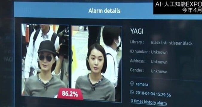 山手線に防犯カメラ設置へ！中国はＡＩカメラも登場!?プライバシー保護か防犯か 5枚目