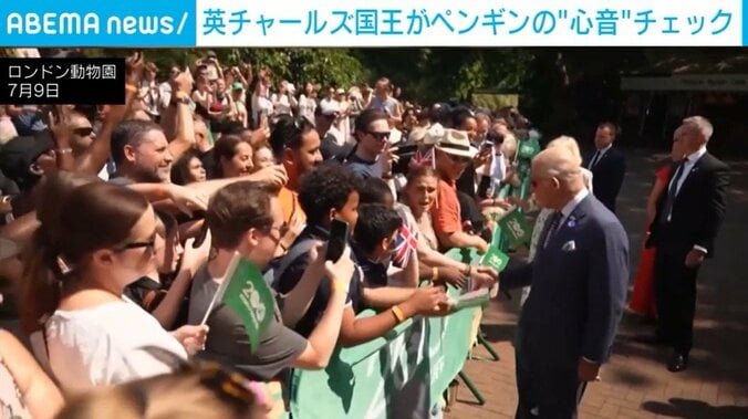 ロンドン動物園