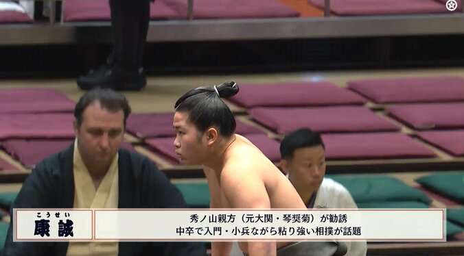 「今何が起きた？」「何もしてないのに」181キロの巨漢力士にまさかの“秒”決着 “100キロ差”対決で小兵が魅せた 2枚目