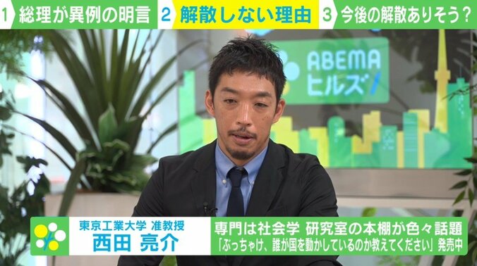 “匂わせ”から態度一転　岸田首相はなぜ、解散を先送りにしたのか？ 二転三転する発言の狙い 2枚目