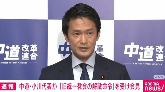 小川淳也代表