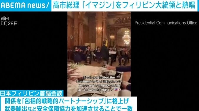 国賓晩餐会