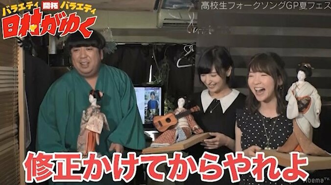 バナナマン日村、人気声優の佐倉綾音と小澤亜李に無修正の全裸を見られていた事が発覚！ 5枚目