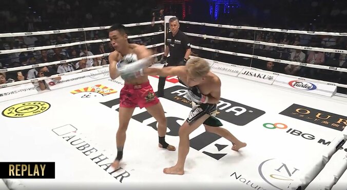 捻じれて一回転の衝撃ダウン