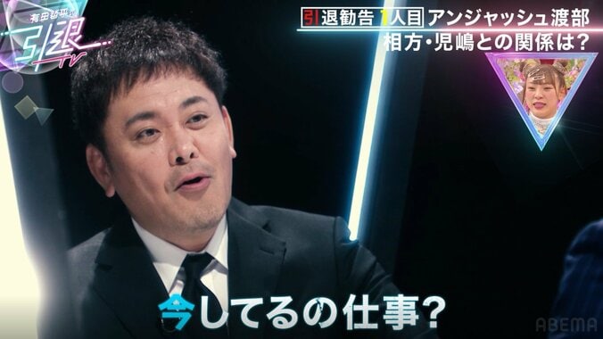 アンジャッシュ渡部、現在の仕事は「月に1日あるかないか」復帰後も仕事量は自粛中と変わらず、千葉テレビへの感謝も 2枚目