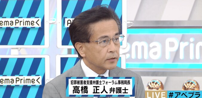 日弁連の死刑制度廃止の宣言　存置派・廃止派の意見を聞く 3枚目