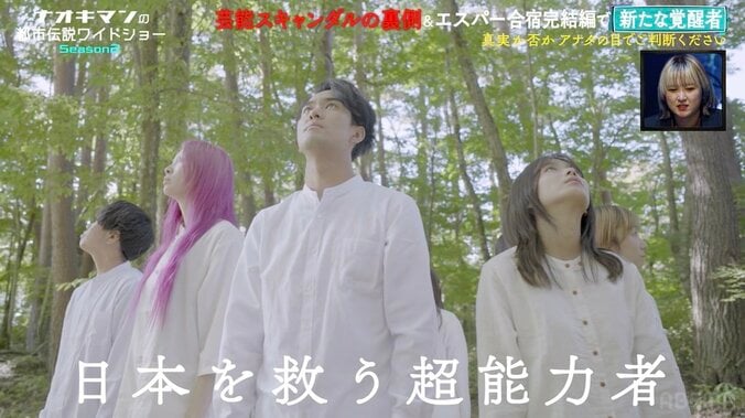 【写真・画像】島崎遥香、住所を特定したファンから両親宛に手紙が…衝撃の内容を明かす「月に何十万円かの…」　2枚目