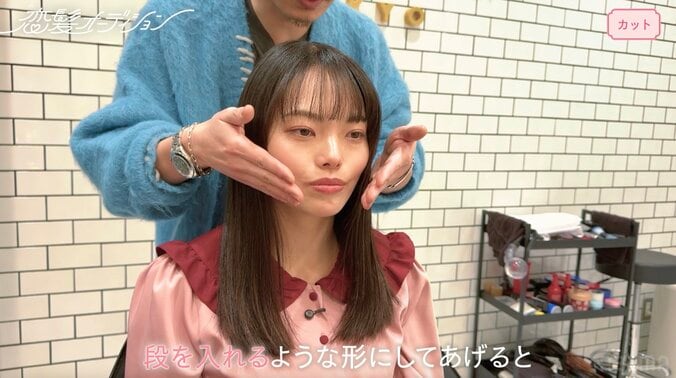 31歳女性芸人がピンクヘアに“別人級”イメチェン 「自分じゃないみたい」「いろんな人に見てほしい！」 5枚目