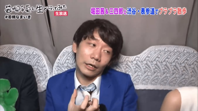 三四郎・小宮、学生時代のあだ名は「愉快犯」　その理由は… 3枚目