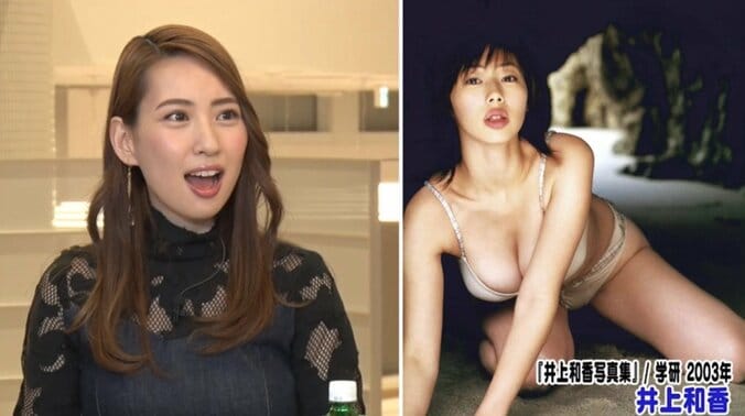 “女人鑑定家”関根勤がグラビアの極意を伝授！「もう水着とかいらないのよ。素材だけでいい。いるだけでいい」 4枚目