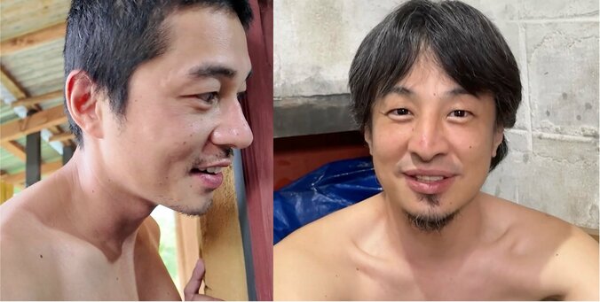 【写真・画像】ひろゆき＆東出昌大の仲良し“入浴シーン”に期待の声「みんなでお風呂」「サービスショットやん」　1枚目