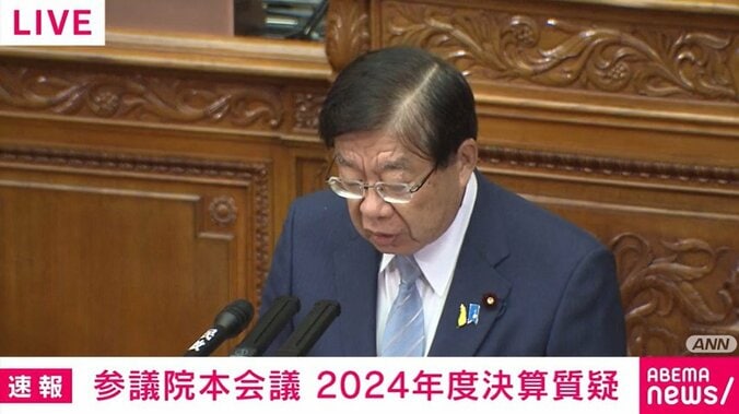 平口洋法務大臣