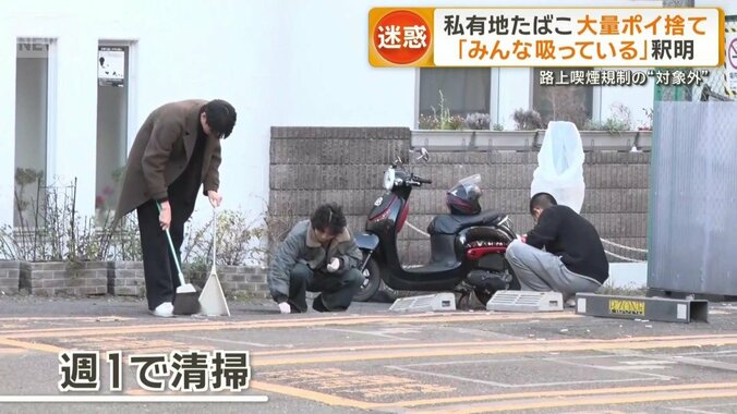 自主的に清掃活動をする人たち