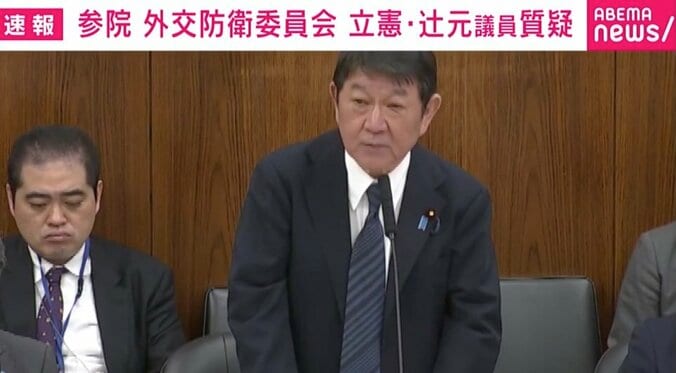 茂木敏充外務大臣