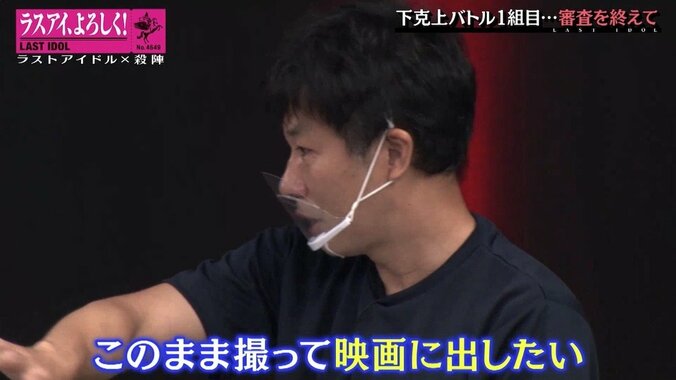 ラストアイドル下克上バトル初戦、畑美紗起×山本琉愛「選抜に入りたい」強い思いがぶつかり合う 11枚目