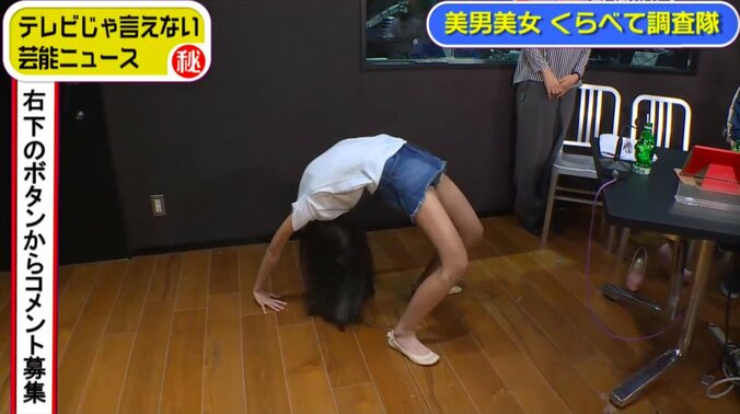 ミス・ティーン最年少グランプリの糸瀬七葉（12）　得意のブリッジを披露 3枚目