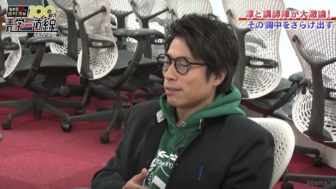 田村淳、受験ストレス爆発　講師陣に「苦手のレベルが同じじゃない」と訴え 4枚目