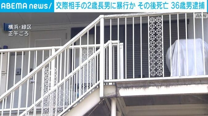 横浜・緑区