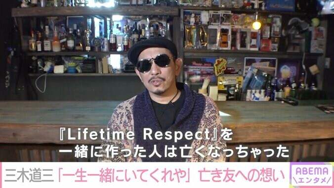 【写真・画像】ネット上では死亡説も…三木道三、引退の真相を激白「悲しくも惜しくもなんともない」　3枚目