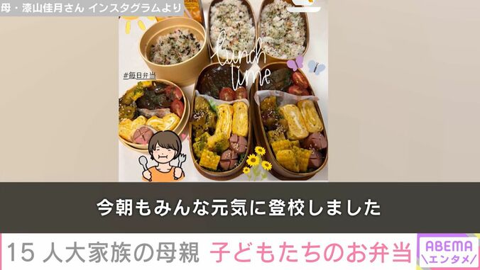 佳月さんInstagramより