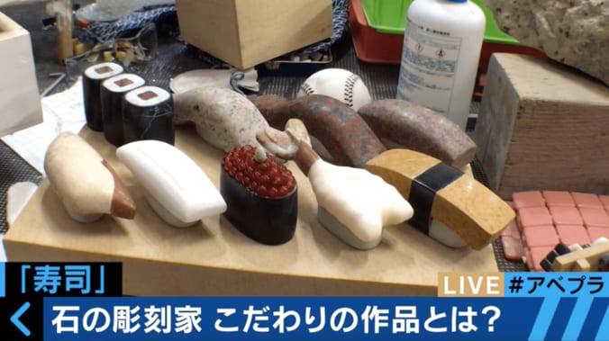 芸大出身の“石の彫刻家”がスゴすぎる「何の意味があるの？とか悪口が嬉しい」 1枚目