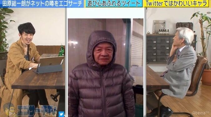 田原総一朗のかわいすぎるTwitterに反響　壇蜜は「いい女性だった」 1枚目