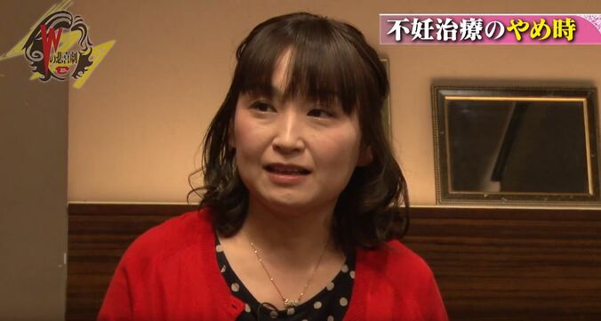 不妊治療、やめ時は「貯金残高を見て…」 1000万円の予算組む人も 3枚目