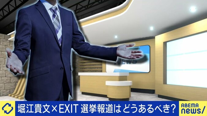 テレビの戦況報道とは