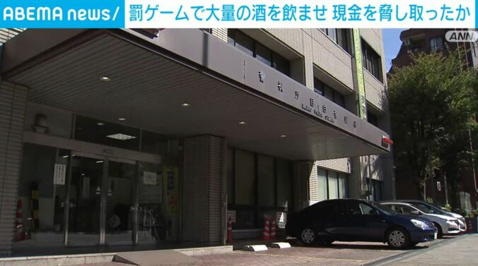 警視庁目白警察署