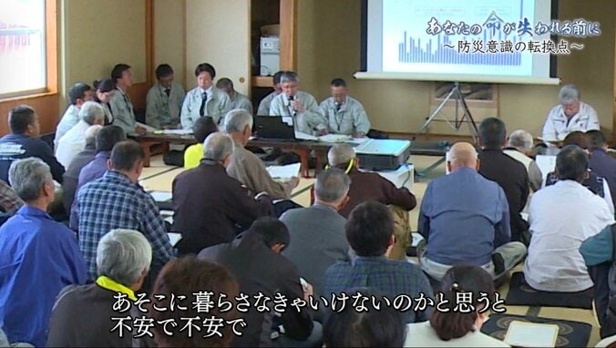 増える豪雨災害、命が失われる前に「守ってもらえる」という発想からの転換を 4枚目