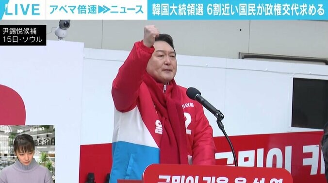 事実上一騎打ちの韓国大統領選 日本に融和的な候補が選ばれても劇的な日韓関係改善は難しい？ 4枚目