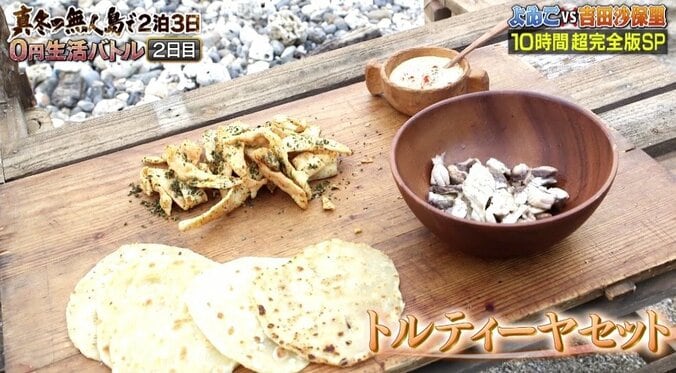 速水もこみち、“主婦モテ”した過去告白！　すごすぎる『無人島キッチン』に視聴者「嫁にしたい」の声 20枚目