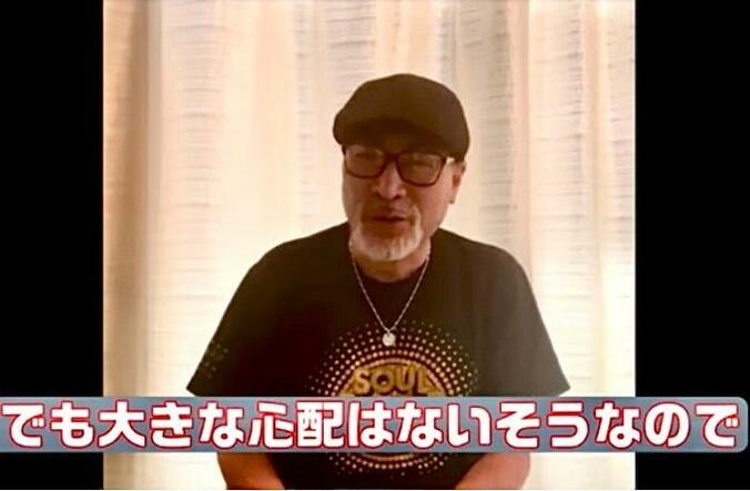  桑野信義、内視鏡検査の結果について医師から言われたこと「術後3年後が要注意」  1枚目