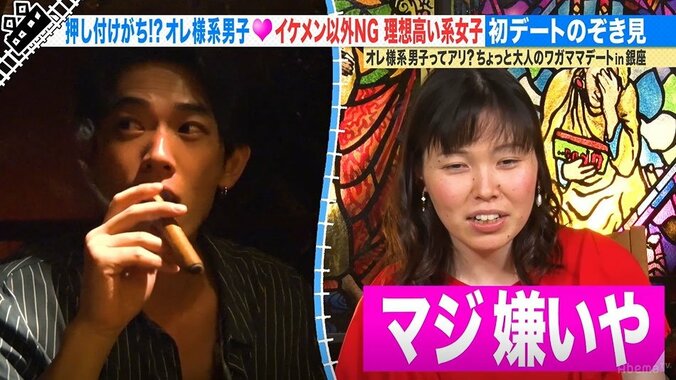 女子の意見は一切無視！ オレ様系男子のワガママデートに賛否の声 7枚目